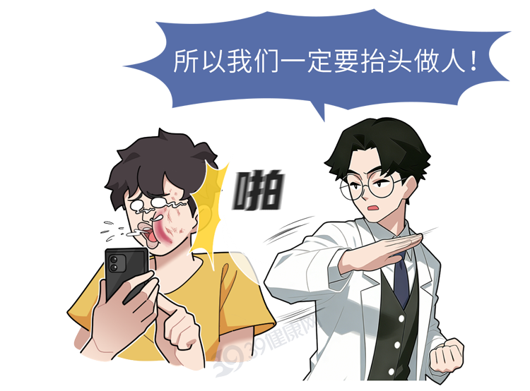 快停下,这个伤脑血管的动作,你可能天天在做
