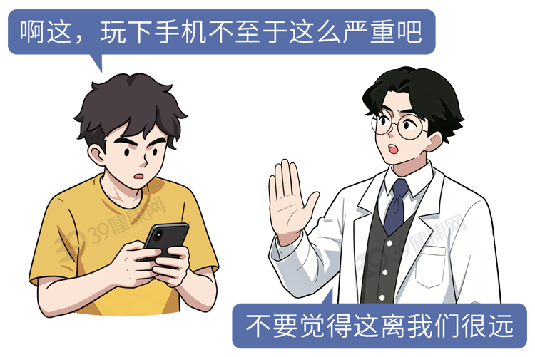 快停下,这个伤脑血管的动作,你可能天天在做