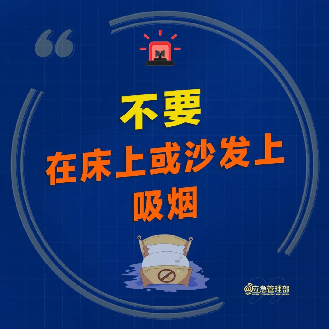 隐患直击 | 家里这些火灾隐患，90% 的人都忽略了