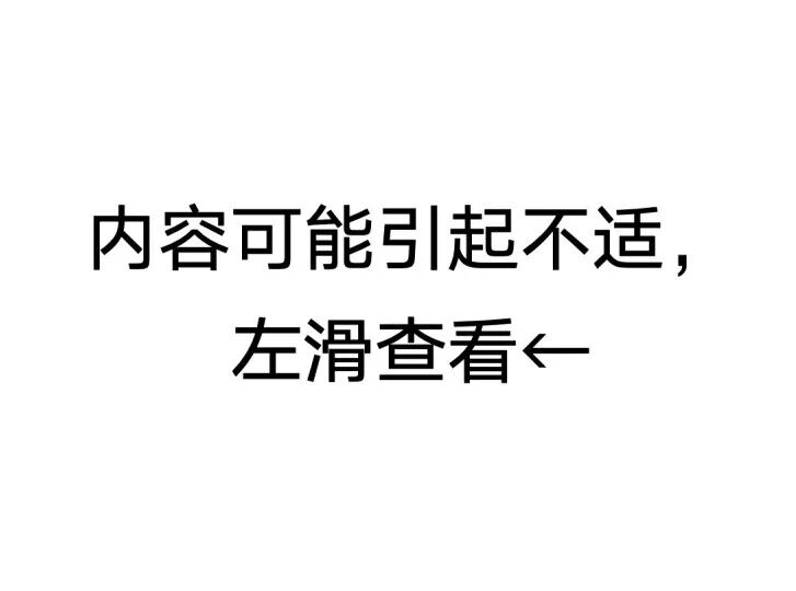 气候变暖最大隐患之一!全球最致命的动物正在悄悄扩张生存版图