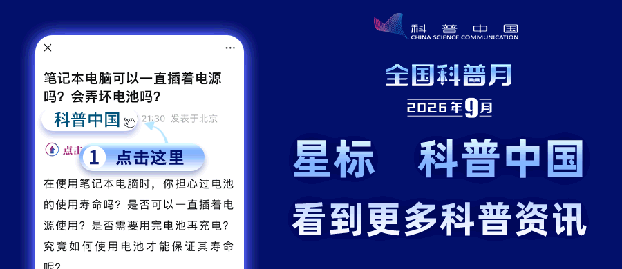 酵母变“微型药厂”？中国科学家破解抗癌药长春碱生产瓶颈