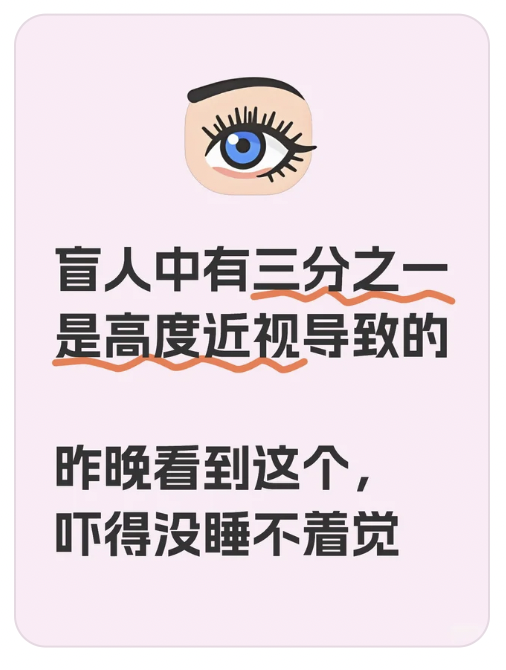 避免不了过度用眼，但必须学会恢复方法