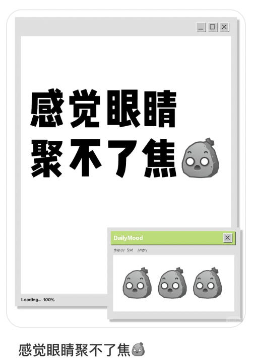 避免不了过度用眼，但必须学会恢复方法