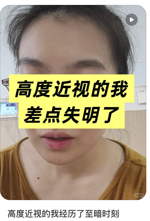 避免不了过度用眼，但必须学会恢复方法
