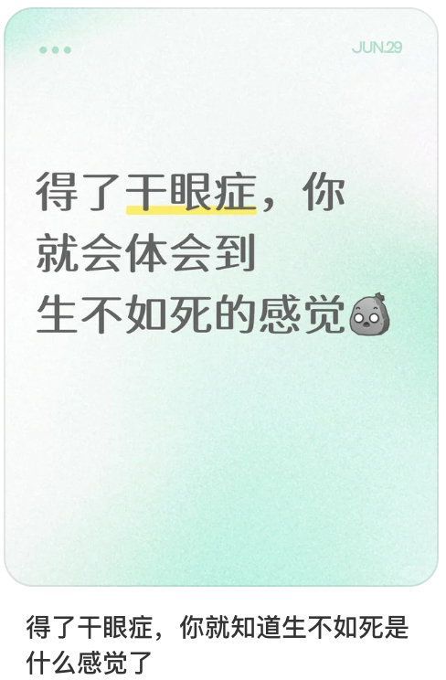 避免不了过度用眼，但必须学会恢复方法