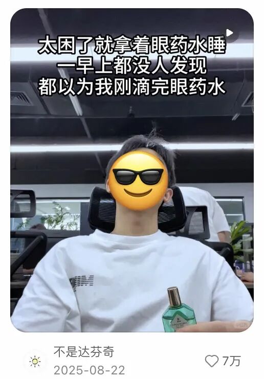 避免不了过度用眼，但必须学会恢复方法