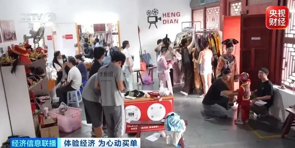 300多元当短剧主演！体验消费带动横店客流超过200万人次
