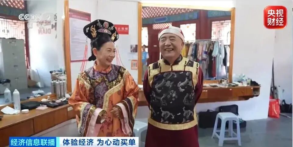 300多元当短剧主演！体验消费带动横店客流超过200万人次