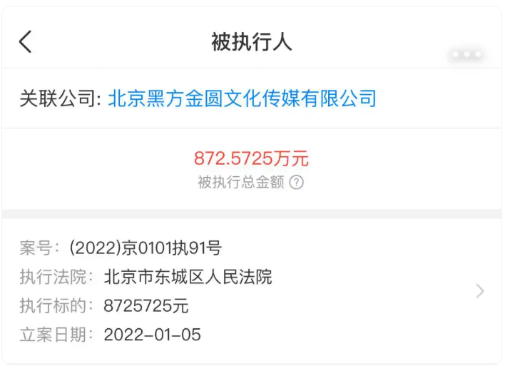 曾舜晞方回应“被尚雯婕公司起诉”：合同纠纷案法院已作出判决，至今已近5年，希望社会公众以法院判决为准，切勿听信不实信息