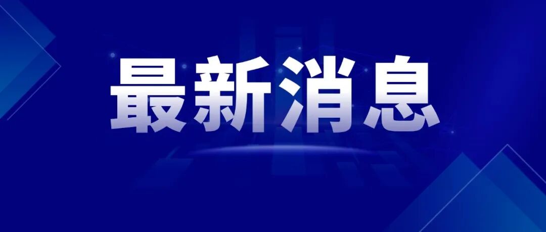 女子停止捐款后，遭公益机构电话催捐，本人最新回应：没有造谣，已配合公安机关核实