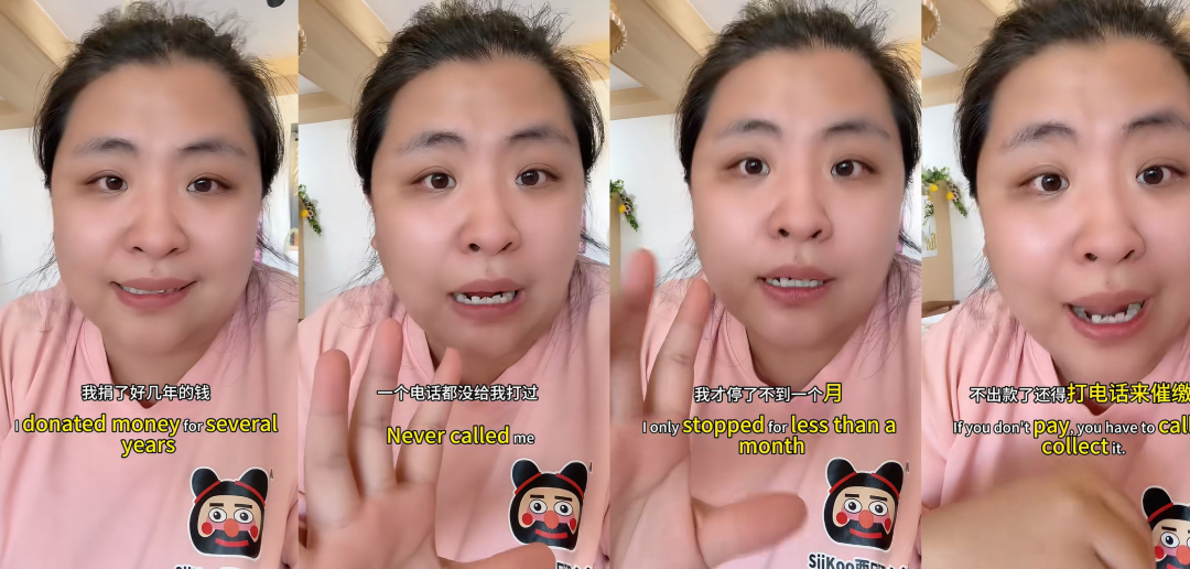女子停止捐款后，遭公益机构电话催捐，本人最新回应：没有造谣，已配合公安机关核实