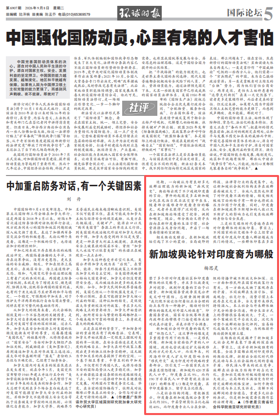 引发震动！李显龙、黄循财发声