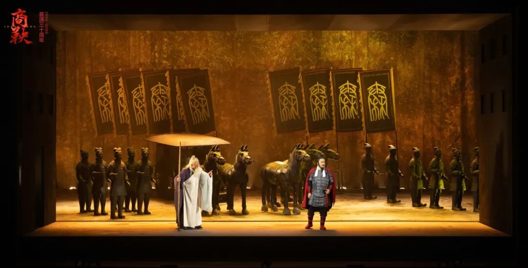 话剧《商鞅》迎来首演三十周年,看经典代代相传