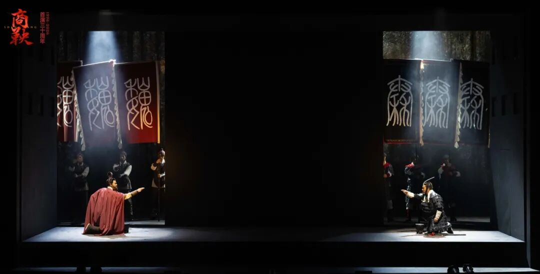 话剧《商鞅》迎来首演三十周年,看经典代代相传