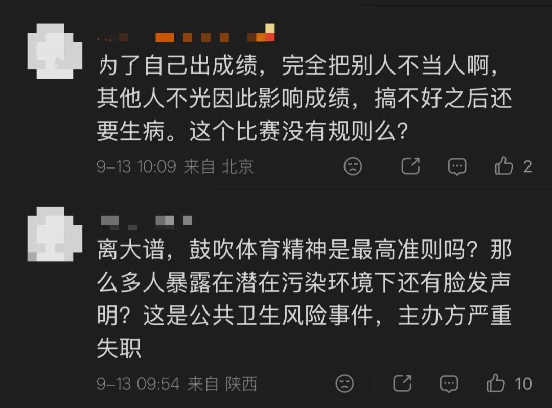 央视评“HYROX选手赛场失禁”：真正的体育拼搏不是罔顾公共卫生与他人权益的硬撑到底，规则漏洞动摇公平根基
