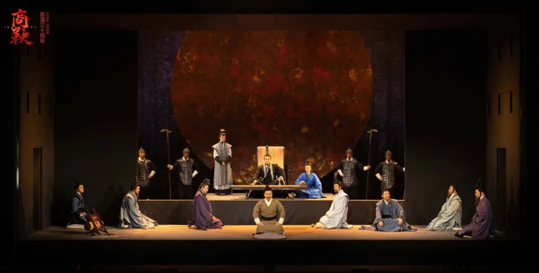 话剧《商鞅》迎来首演三十周年,看经典代代相传