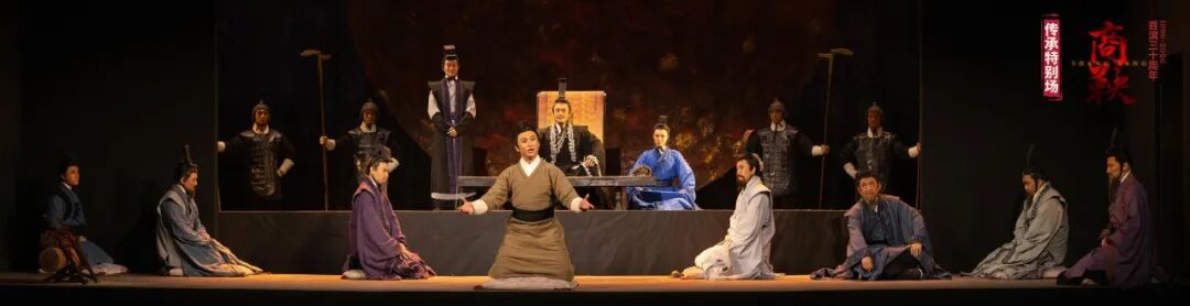 话剧《商鞅》迎来首演三十周年,看经典代代相传