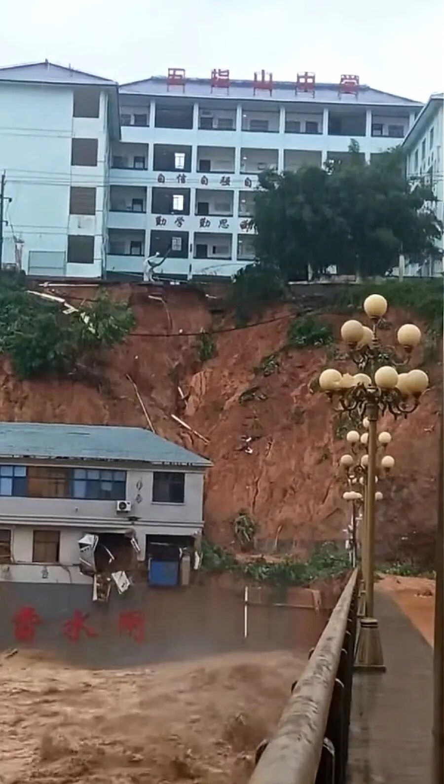 海南五指山暴雨致山体滑坡，一所学校紧邻塌方边缘？校方：对楼体结构尚无影响，暂不允许学生进入相关区域；五指山市发布“五停一关”通知