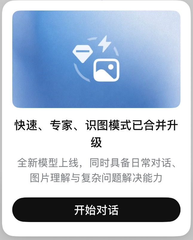 DeepSeek新模型上线,长文本缓存硬盘占用暴降88%