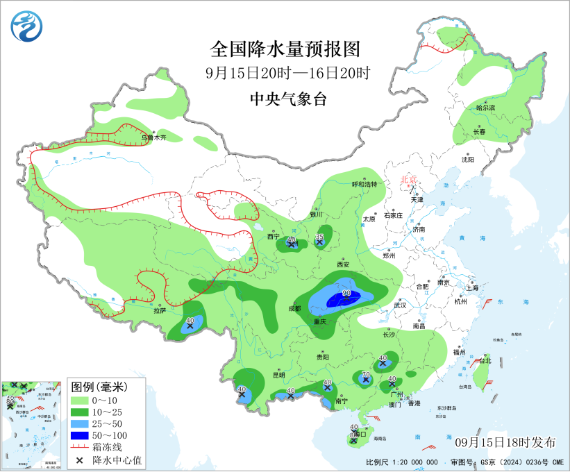 中国赠送联合国，将永久展出【看世界·新闻早知道】