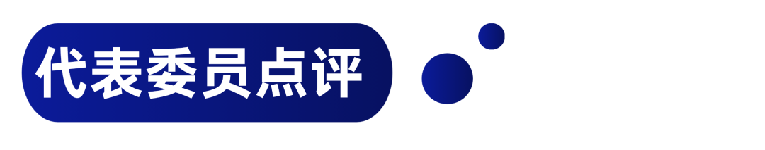 这场发布会，聚焦物业服务纠纷，夯实社区共治根基
