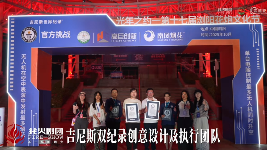 焰遇上海！仅限两天，人生值得一看的海上焰火电影