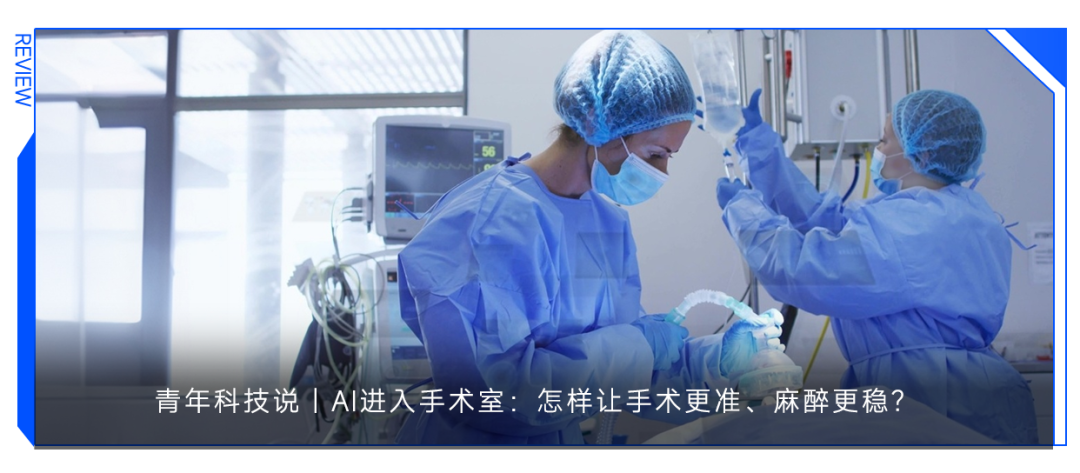 全球首创！广州高校团队自研胃癌手术AI导航系统，破解两大难题