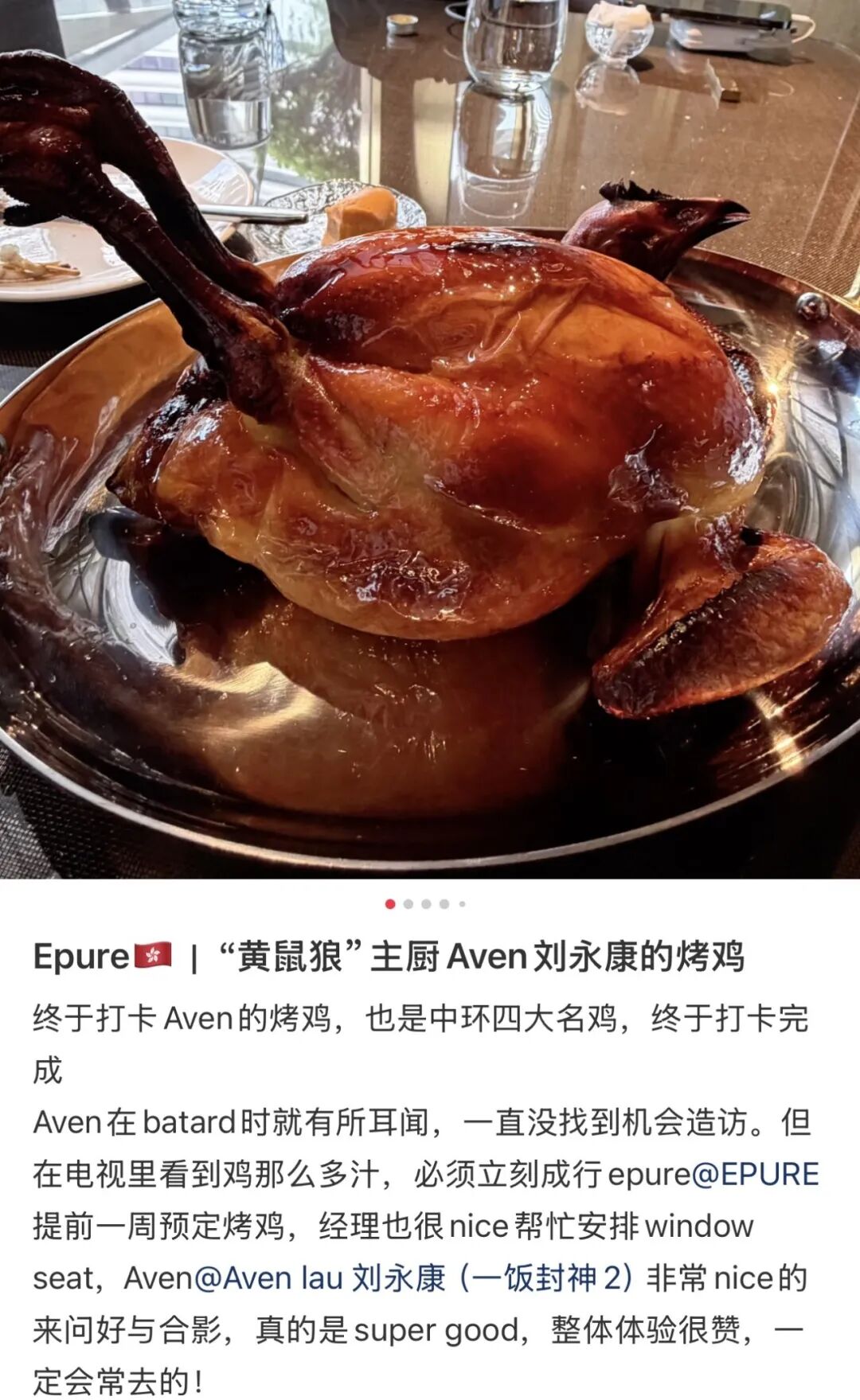 滋味见人心,《一饭封神2》如何接住我们的生活热望?