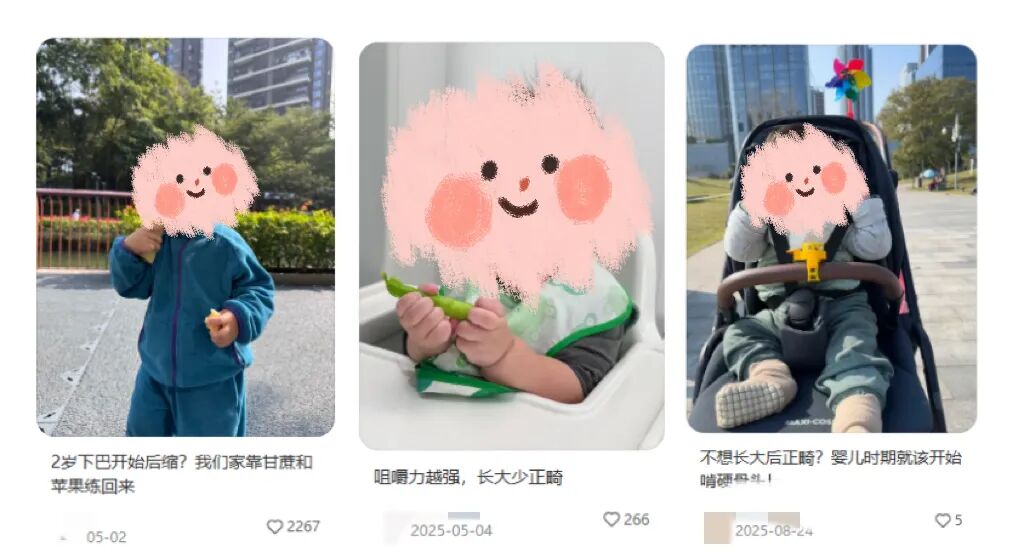 宝妈圈又流行“啃硬物养齐牙”,先别用力过猛!听听口腔科专家怎么说