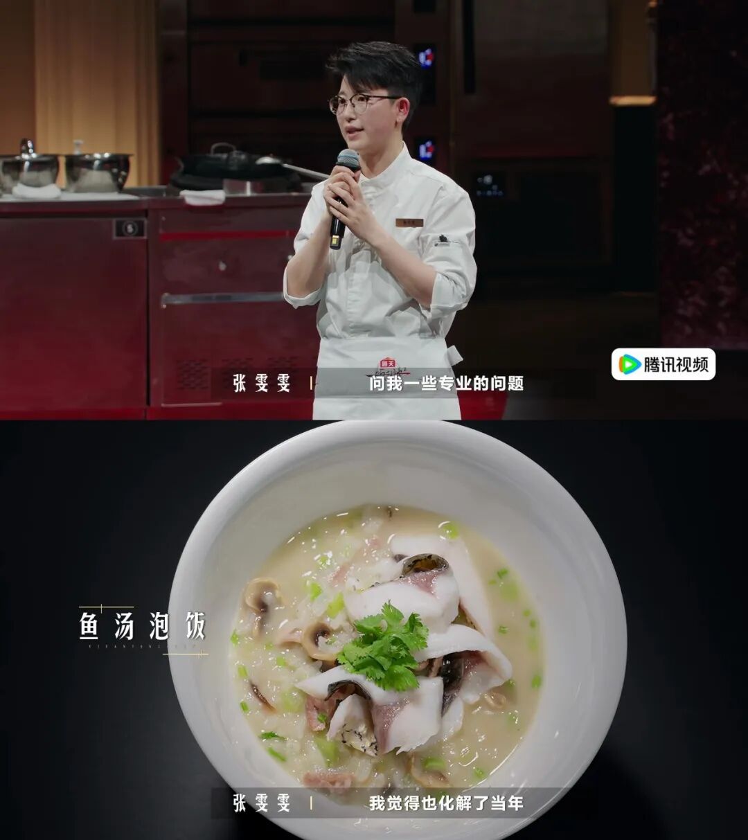 滋味见人心,《一饭封神2》如何接住我们的生活热望?