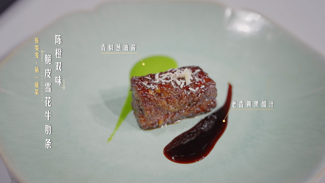 滋味见人心,《一饭封神2》如何接住我们的生活热望?