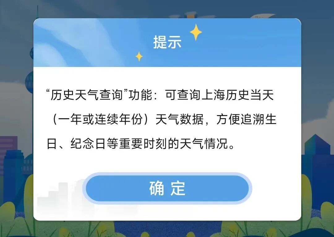 未来十天阵雨频繁!海上有新台风生成,来看最新预测路径!