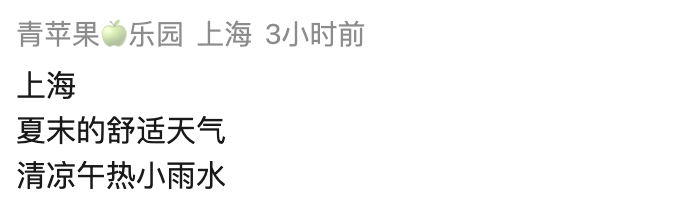 未来十天阵雨频繁!海上有新台风生成,来看最新预测路径!