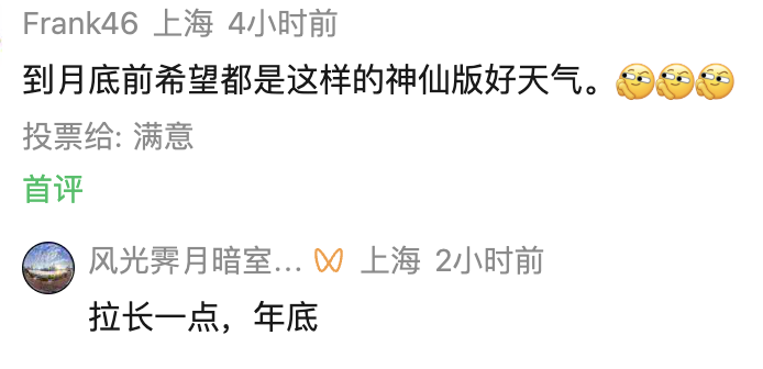 未来十天阵雨频繁!海上有新台风生成,来看最新预测路径!