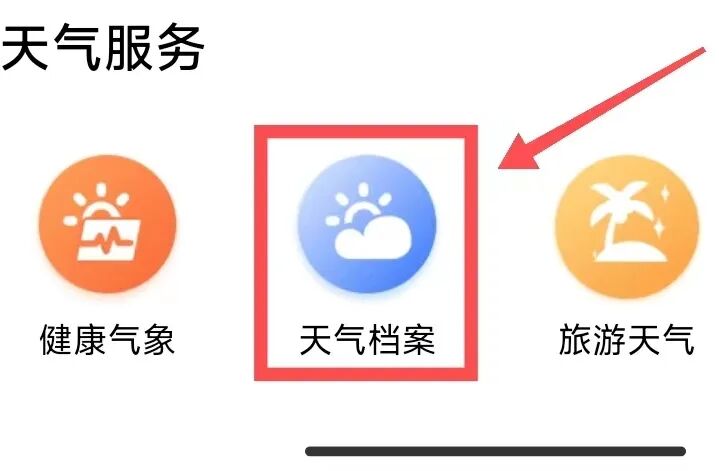未来十天阵雨频繁!海上有新台风生成,来看最新预测路径!