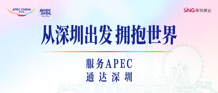 “鹏城首发星”成功入轨！