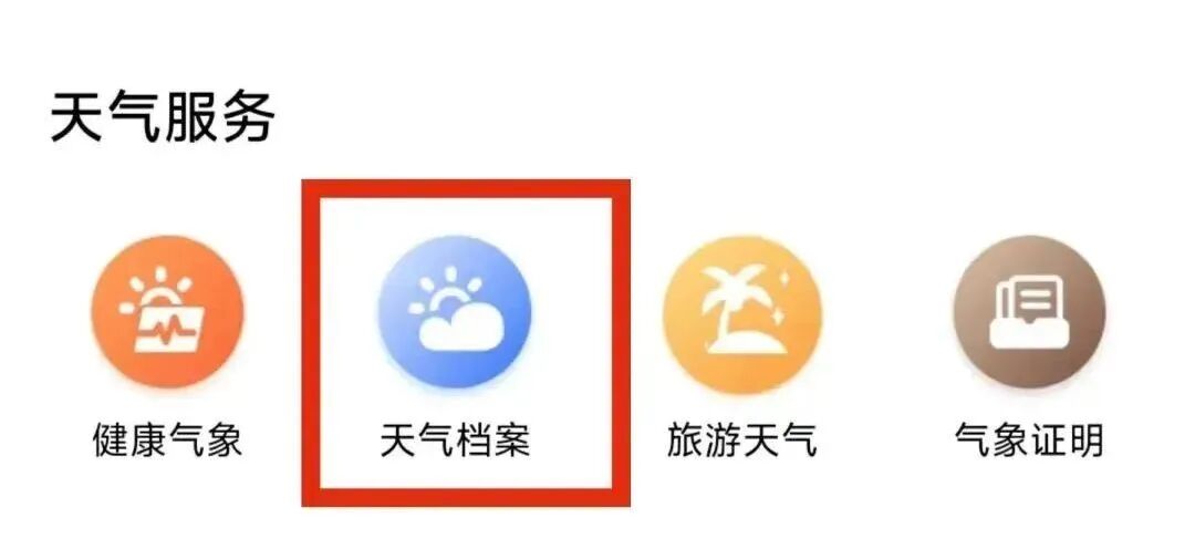 未来十天阵雨频繁!海上有新台风生成,来看最新预测路径!