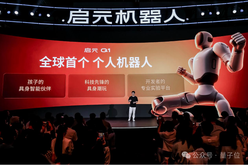 稚晖君把机器人卖到2万元一台,可人可狗可开发!还没iPhone折叠屏贵