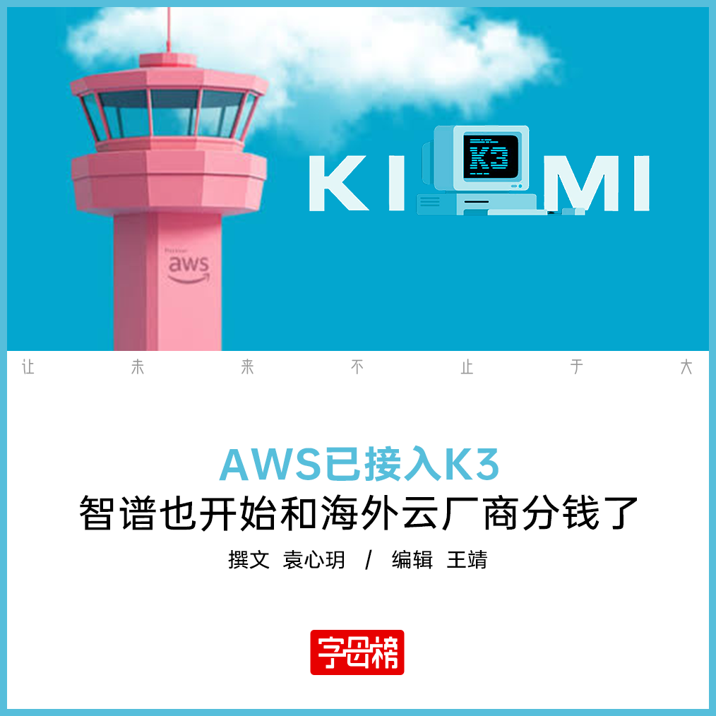 亚马逊开始成为Kimi的印钞机