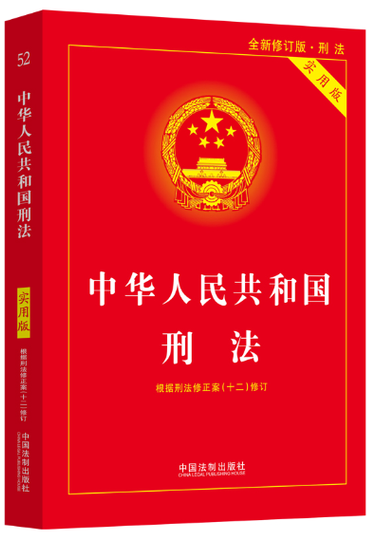 把病假当“假期”用？骗得了一时骗不过法律 | 普法便利贴