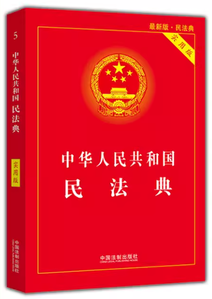 把病假当“假期”用？骗得了一时骗不过法律 | 普法便利贴