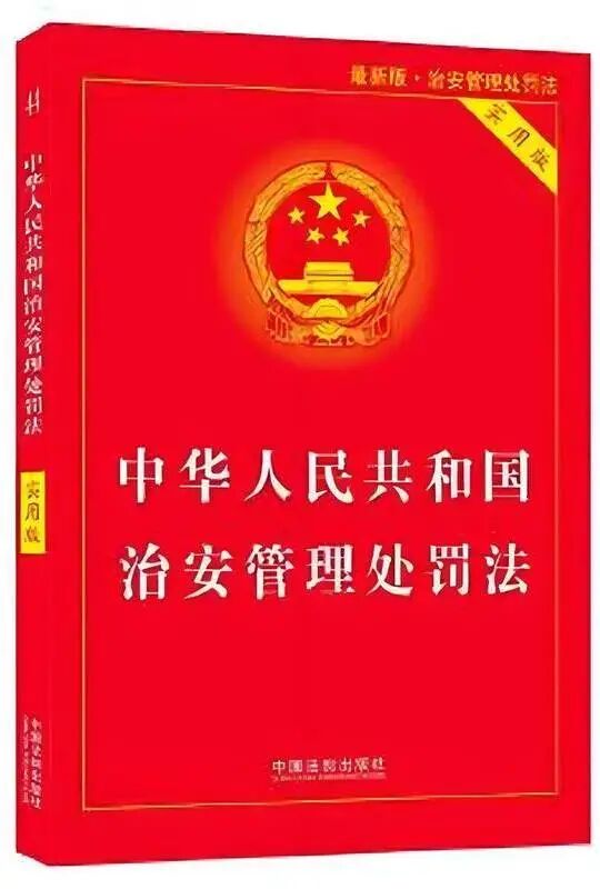 把病假当“假期”用？骗得了一时骗不过法律 | 普法便利贴