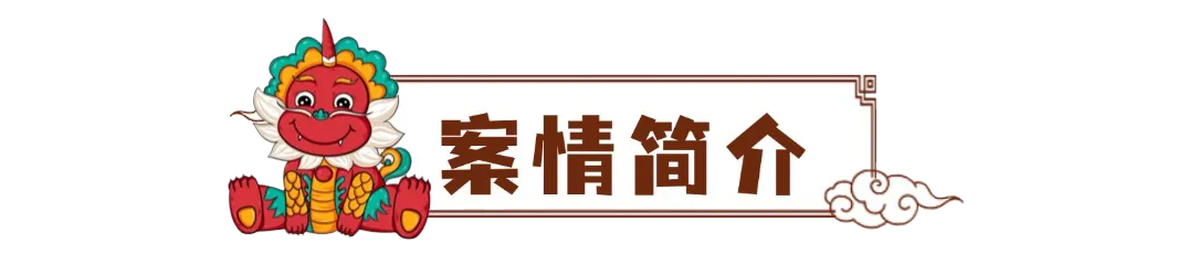 产检期间被扣工资？法院这样判丨小法槌，大能量