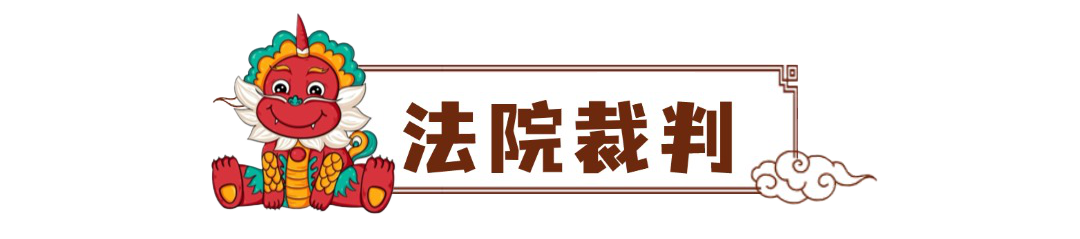 产检期间被扣工资？法院这样判丨小法槌，大能量