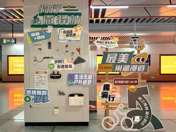 合肥地铁最新发布，今起开启！