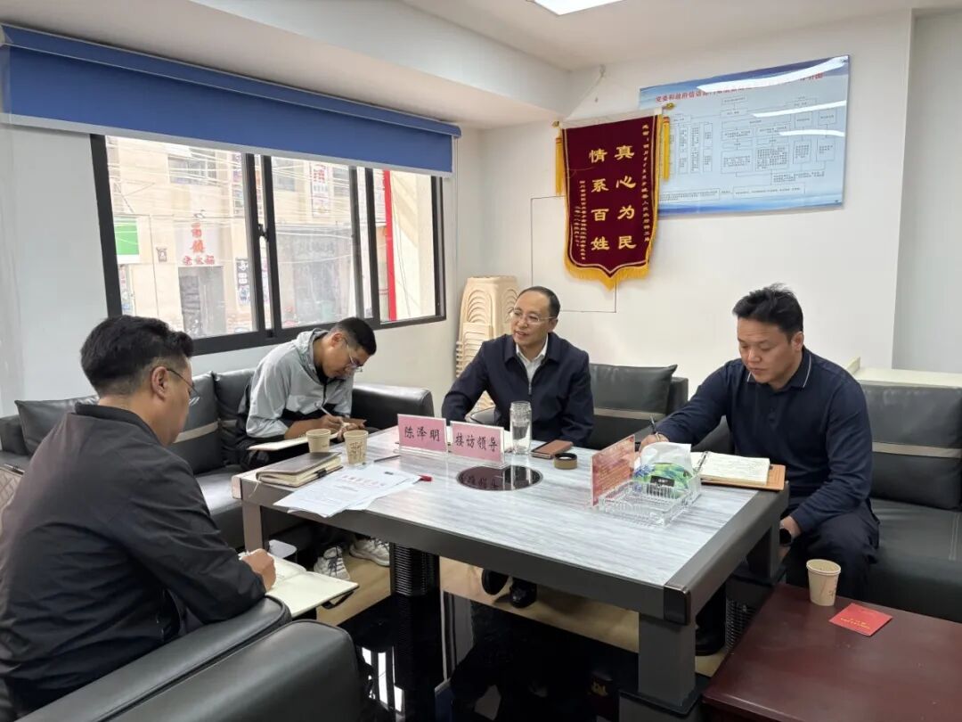 陈泽明到县信访中心调研时强调 站稳人民立场 做实信访工作 用心用情解决群众急难愁盼