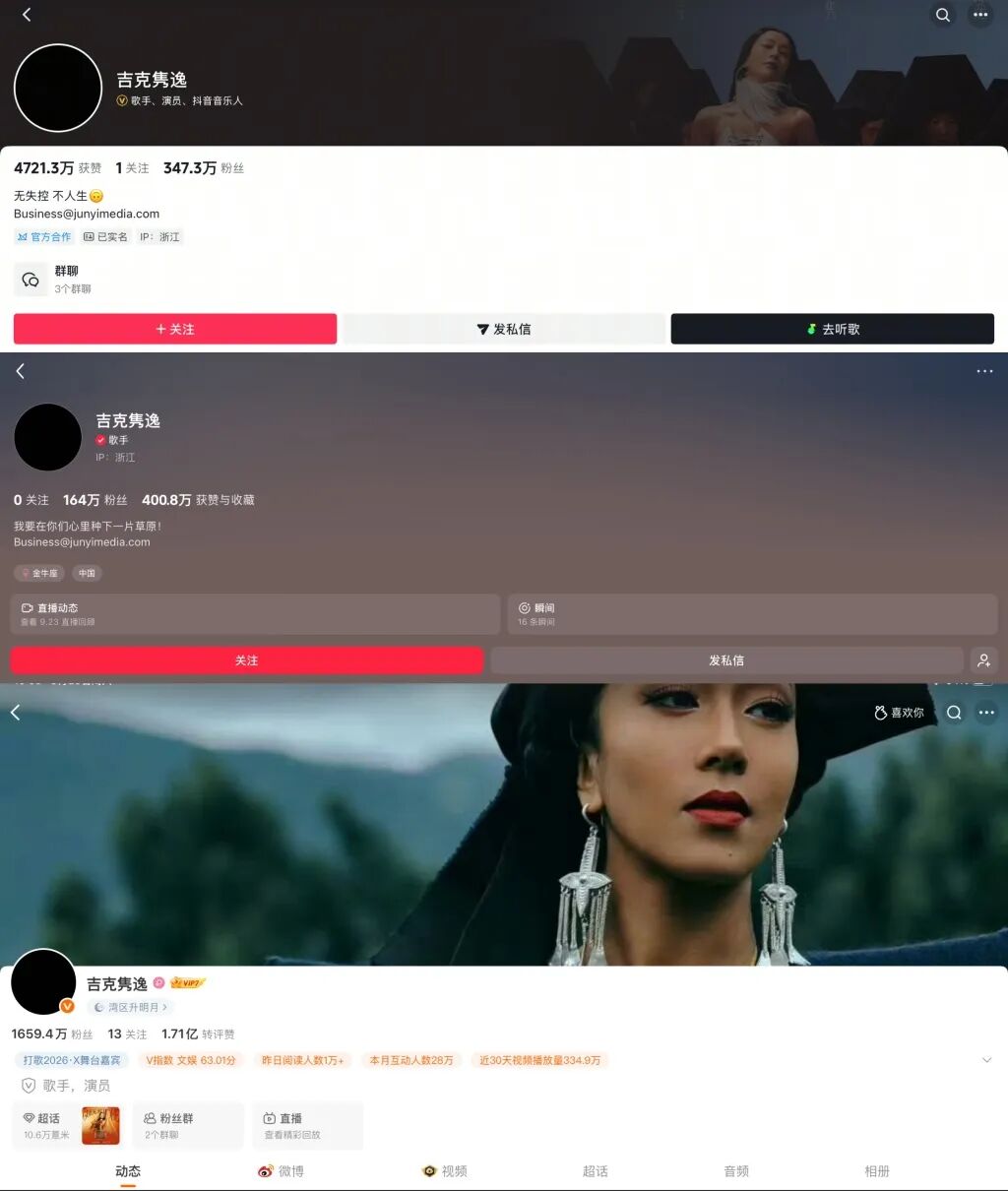 刘欢中秋节病逝，那英、林志炫、老狼、吉克隽逸等众星悼念；学生追忆：他的课要靠“抢”，课堂上他会直接开口示范演唱