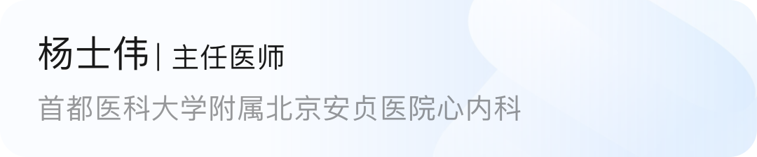 42岁壮汉,吵个架就没了?“真凶”在他血管里藏了十几年