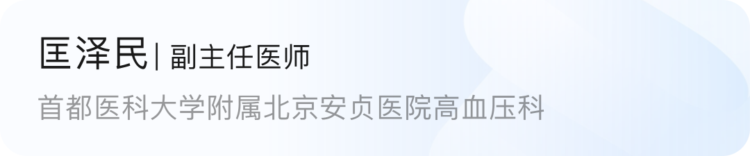 42岁壮汉,吵个架就没了?“真凶”在他血管里藏了十几年