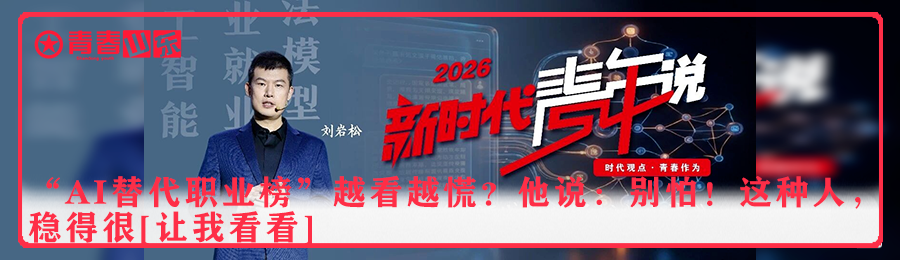 “狗熊哆嗦毛”“闪身步”爆火，视频播放超6亿，山东人：这我熟；医院提醒——